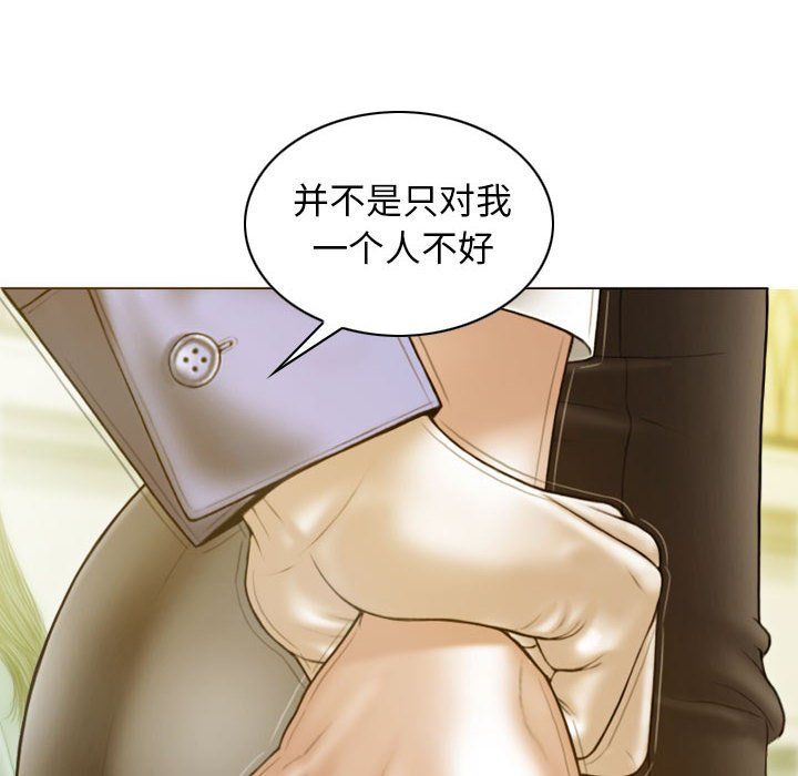 不可抗拒的吸引第26話