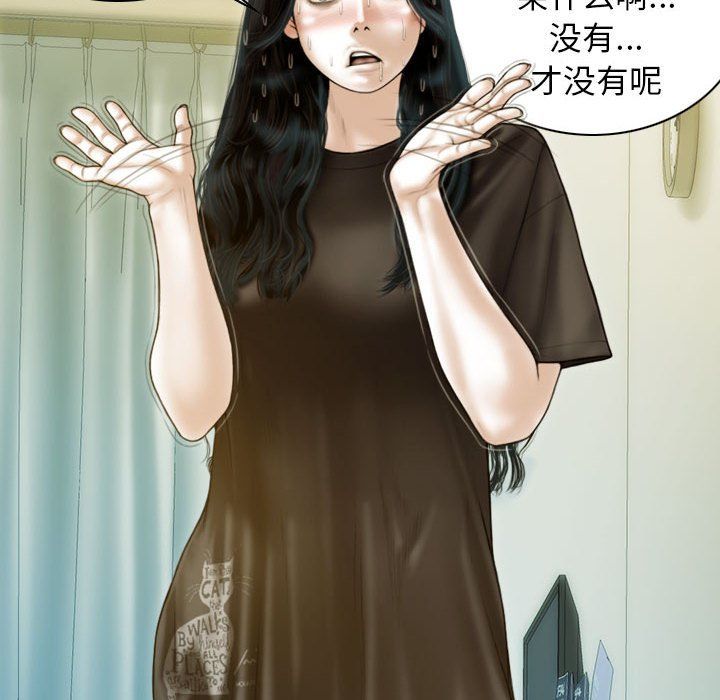 不可抗拒的吸引第26話