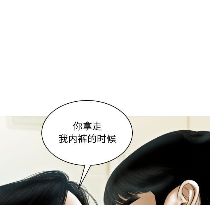 不可抗拒的吸引第26話