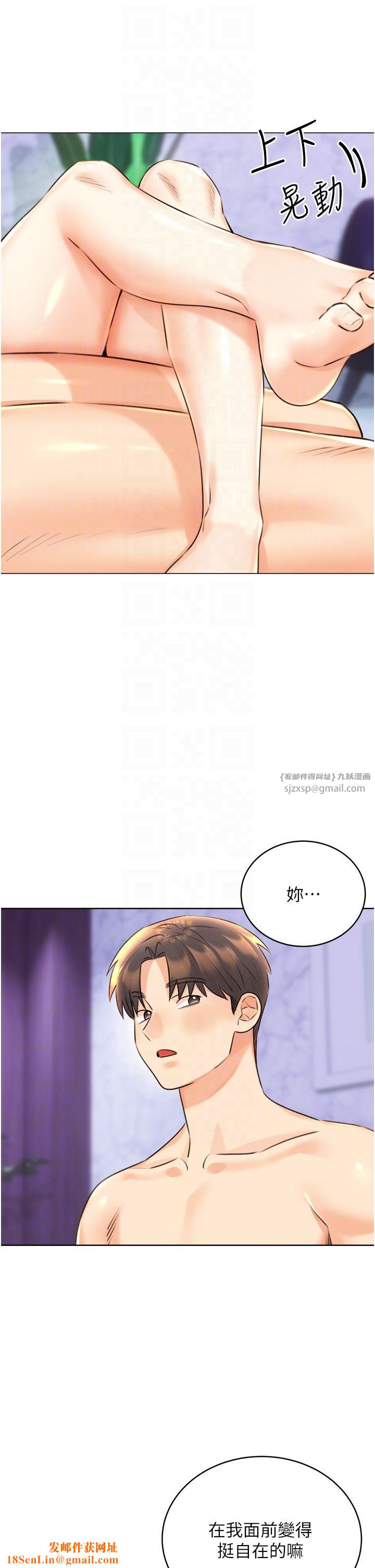 性运刮刮乐第29話-妳的呻吟聲好可愛