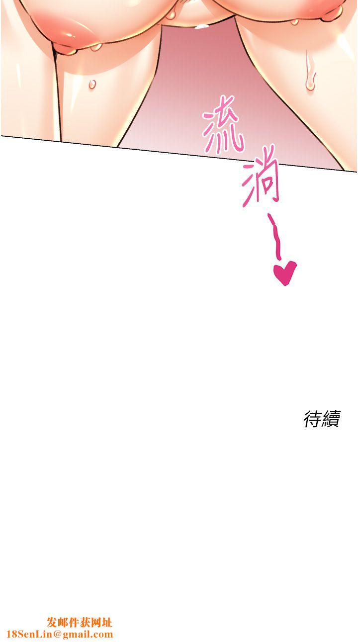 性运刮刮乐第29話-妳的呻吟聲好可愛