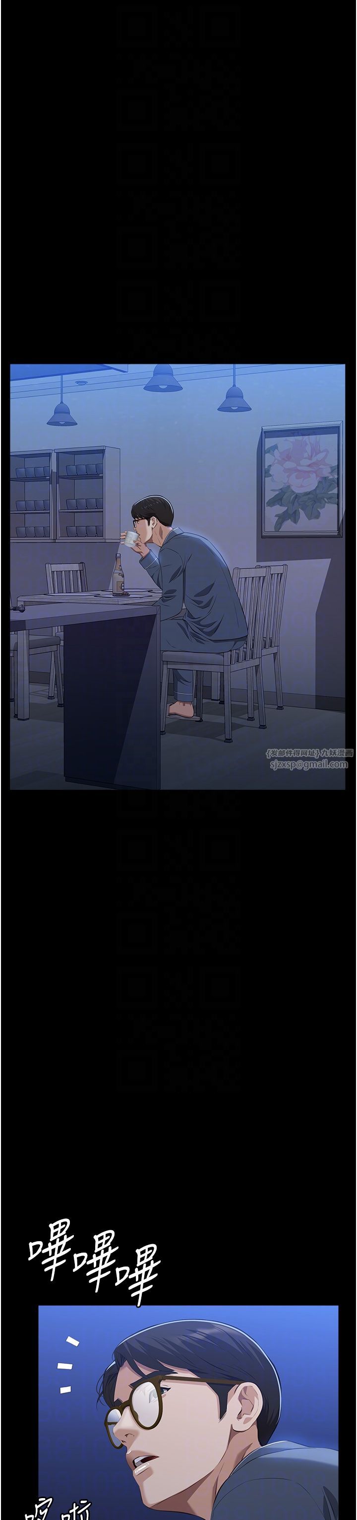 万能履历表第109話-被快感吞噬的淫蕩身軀