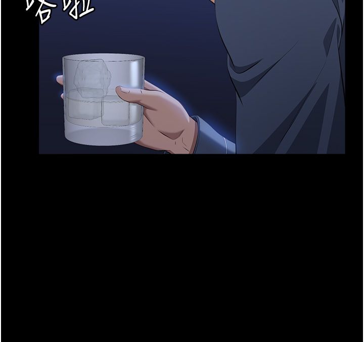 万能履历表第109話-被快感吞噬的淫蕩身軀