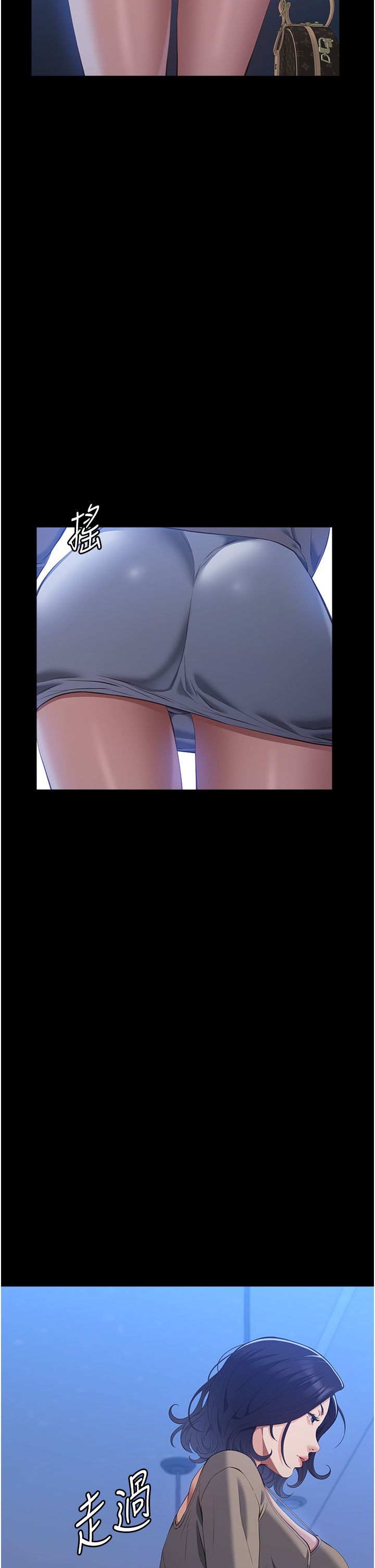 万能履历表第109話-被快感吞噬的淫蕩身軀