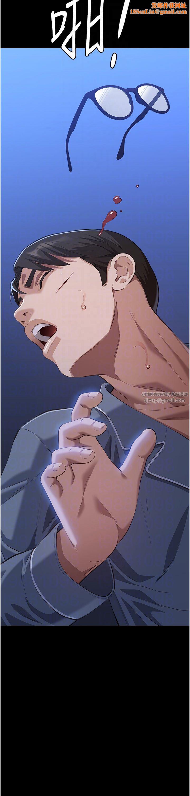 万能履历表第109話-被快感吞噬的淫蕩身軀