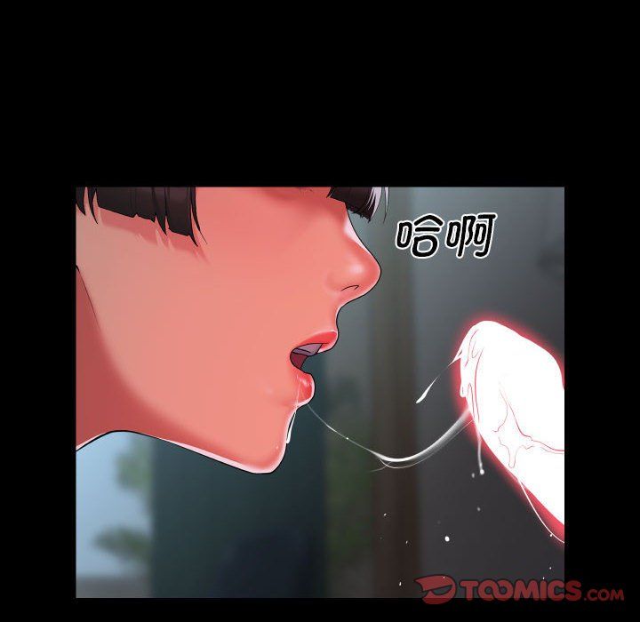 敲开你的门第110话