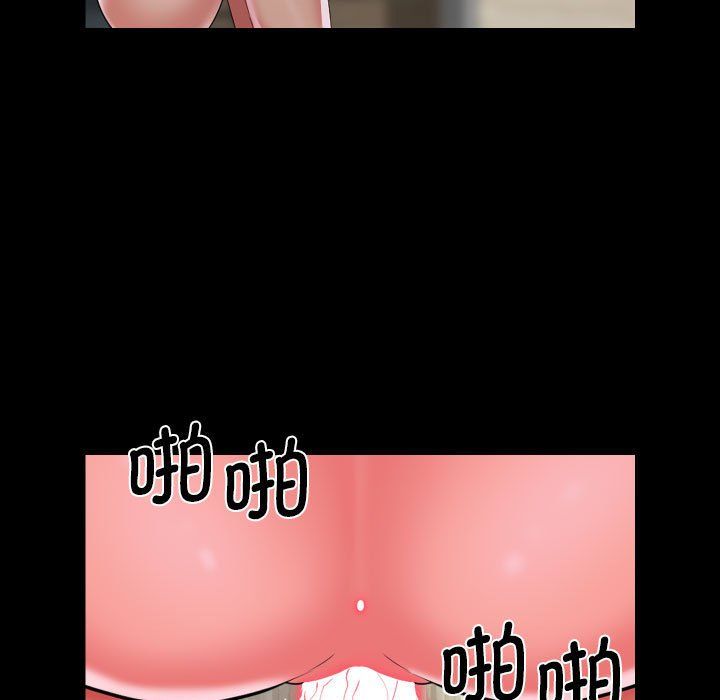 敲开你的门第110话