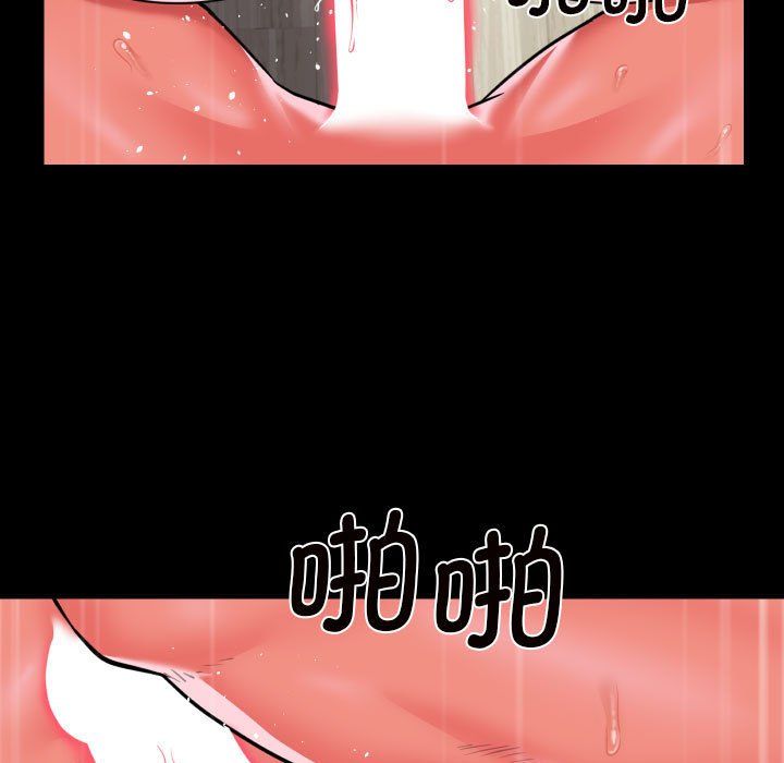 敲开你的门第110話