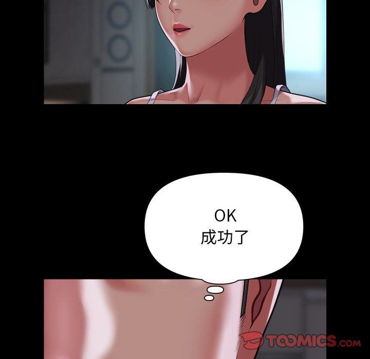 敲开你的门第110话