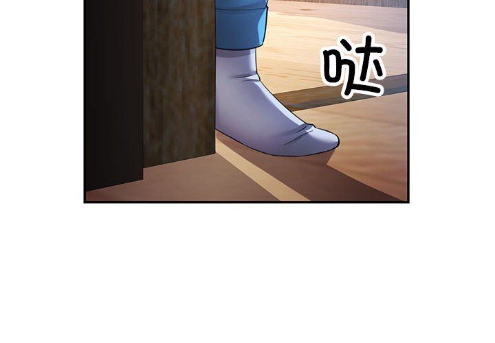 可以爱你吗第23話