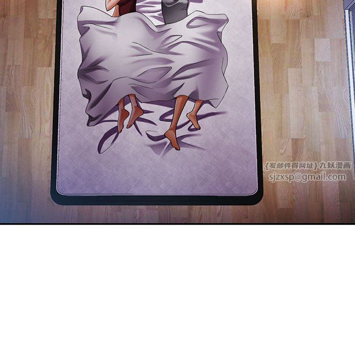 可以爱你吗第23话