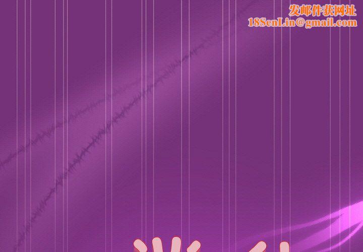 和美女上司玩游戏第22話