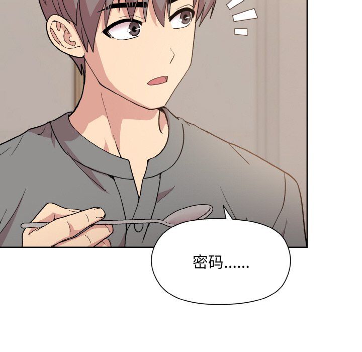 和美女上司玩游戏第22話