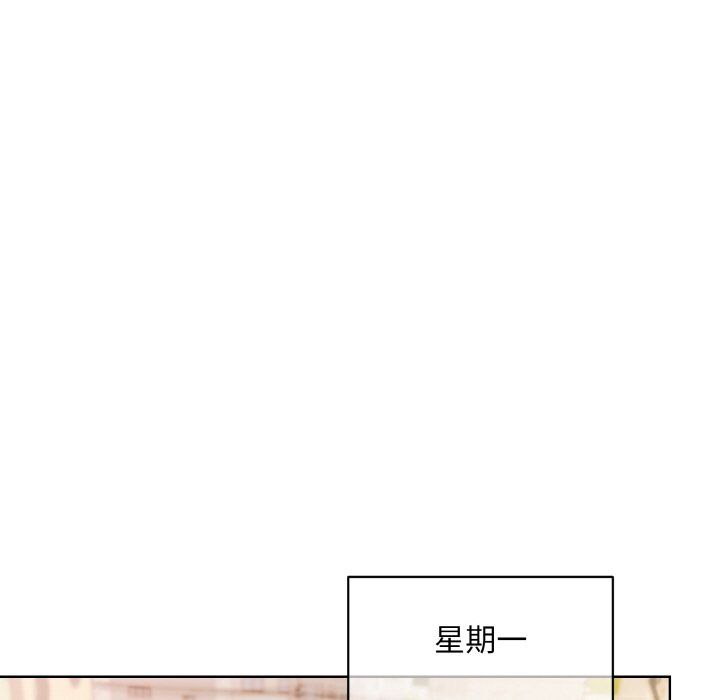 和美女上司玩游戏第22話