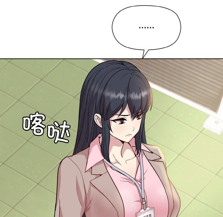 和美女上司玩游戏第22话