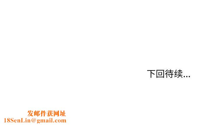 和美女上司玩游戏第22話