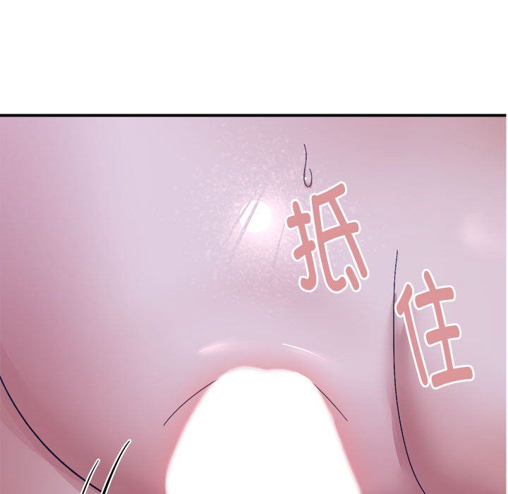 邻居跑路中第12話