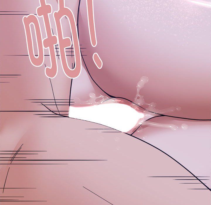 邻居跑路中第12話