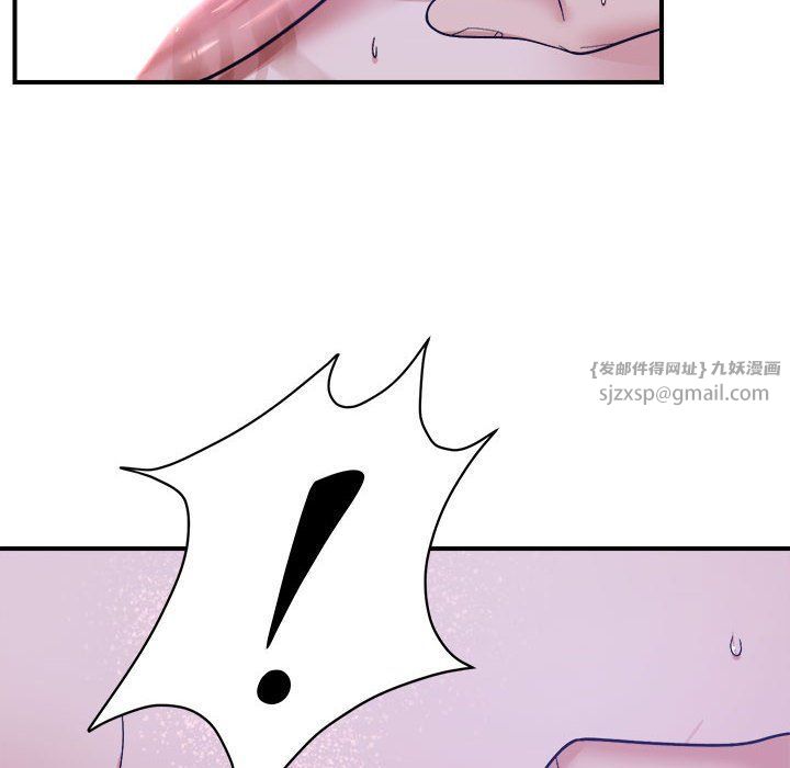 邻居跑路中第12话