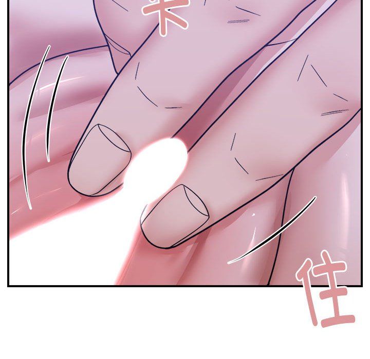 邻居跑路中第12話