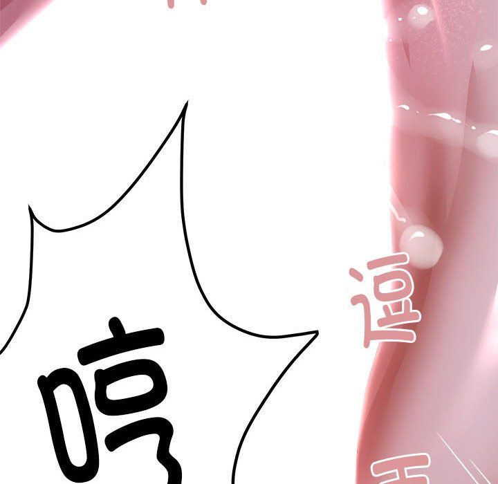 邻居跑路中第12話