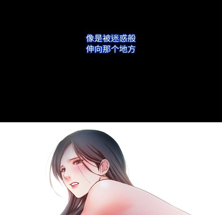 甜蜜的假期第11話