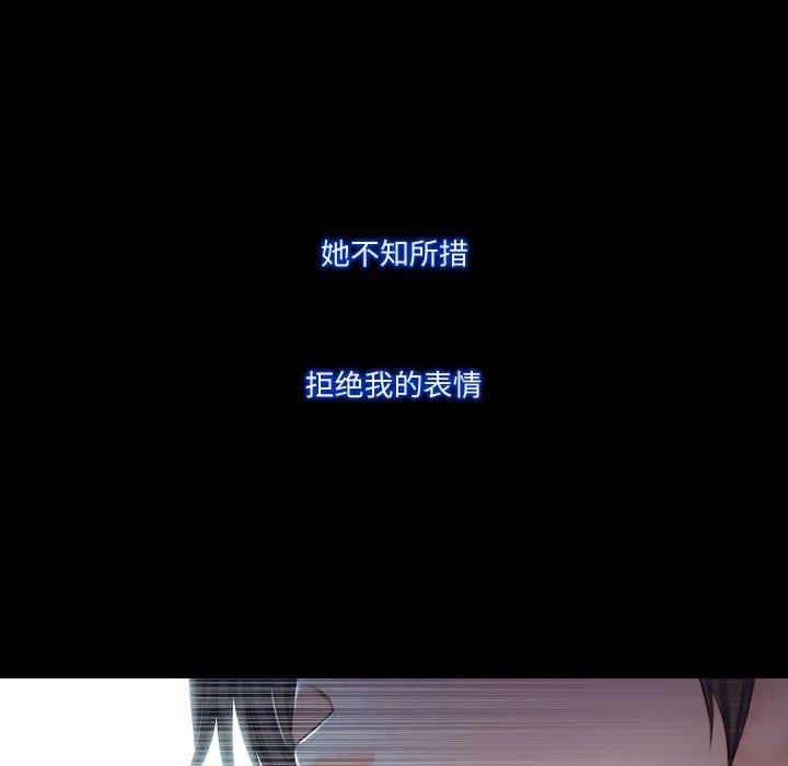 甜蜜的假期第11話