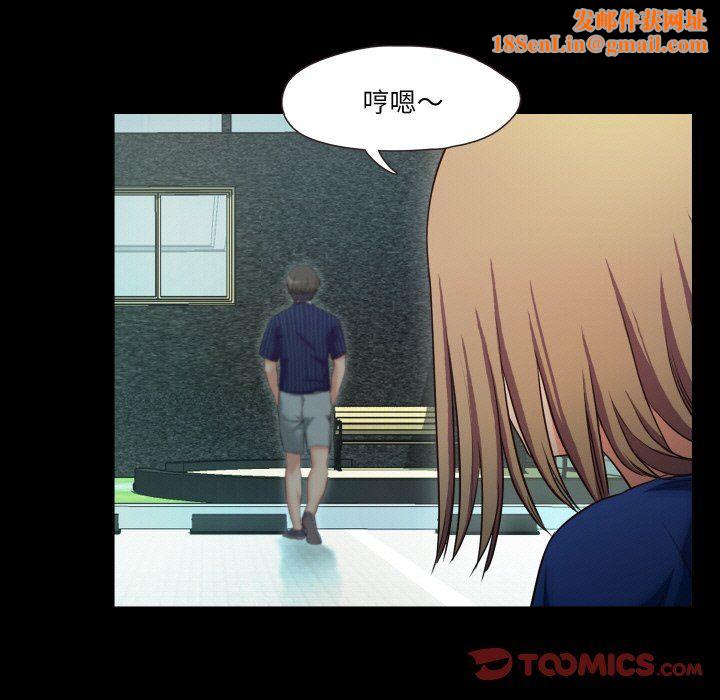 甜蜜的假期第11話