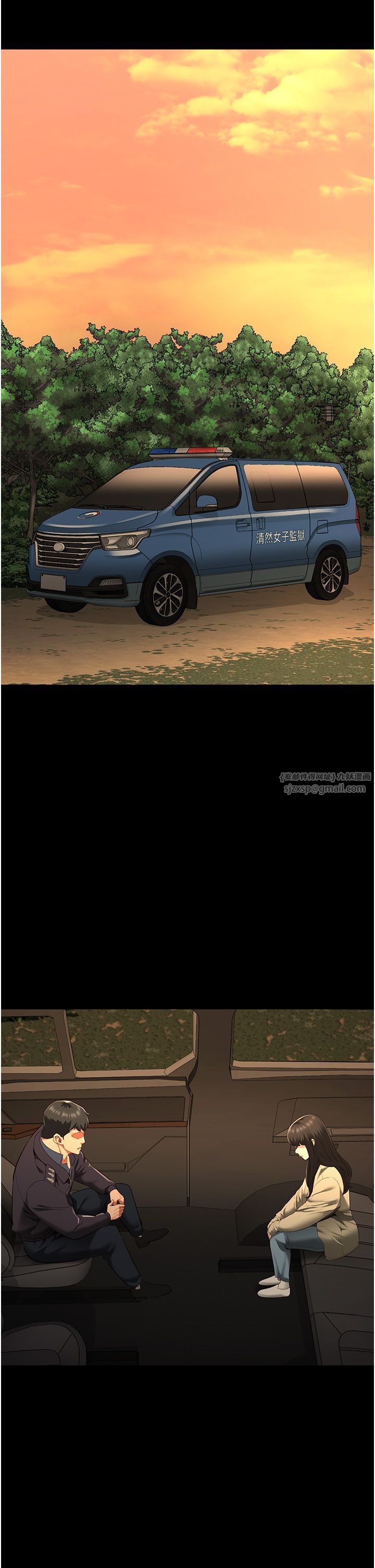 监狱女囚第78話-身體還是愛著你