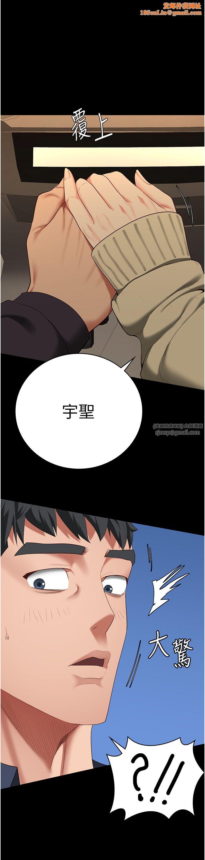 监狱女囚第78話-身體還是愛著你