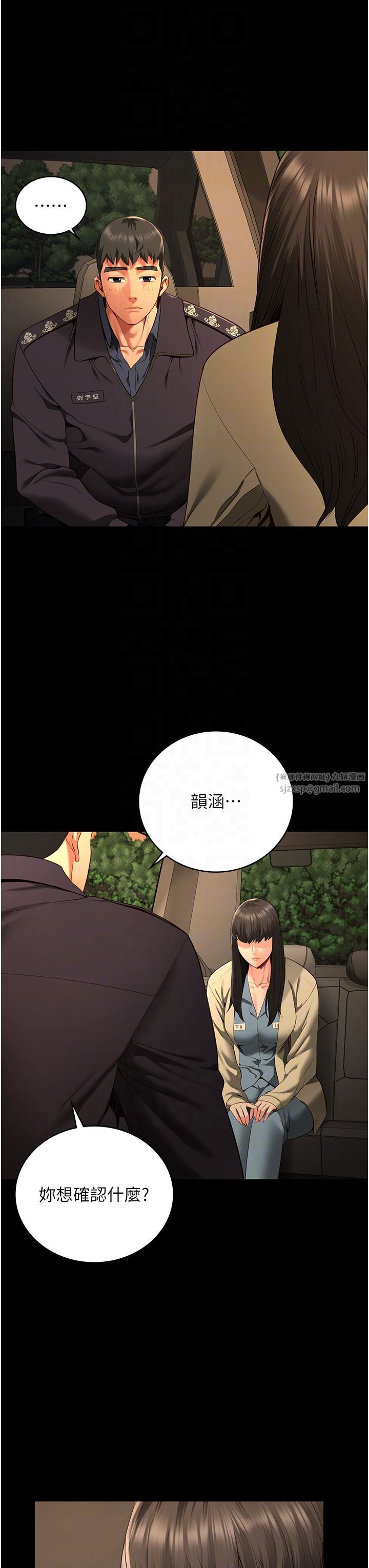 监狱女囚第78话-身体还是爱着你