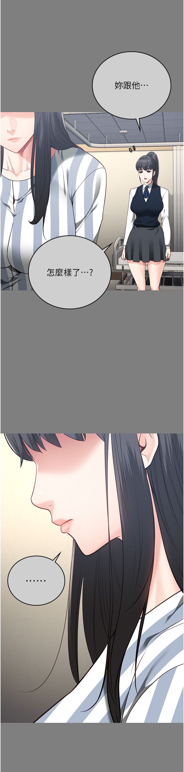 监狱女囚第78話-身體還是愛著你