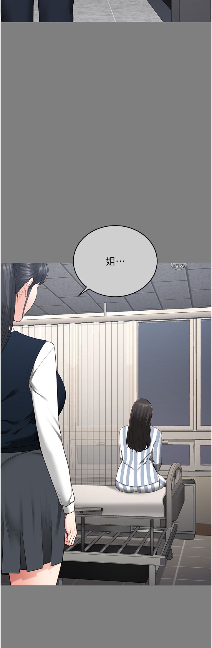 监狱女囚第78话-身体还是爱着你