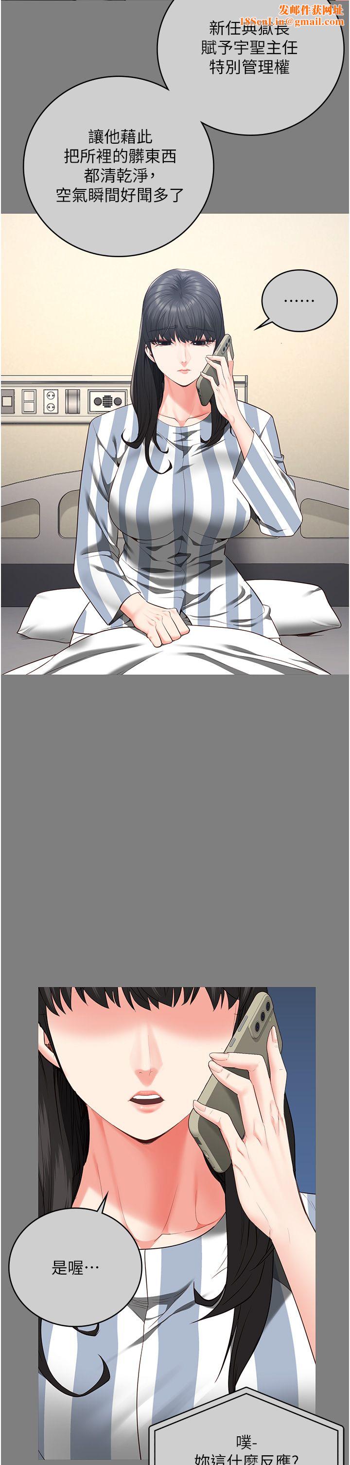 监狱女囚第78話-身體還是愛著你