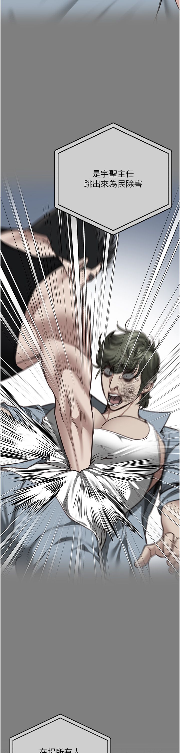 监狱女囚第78话-身体还是爱着你