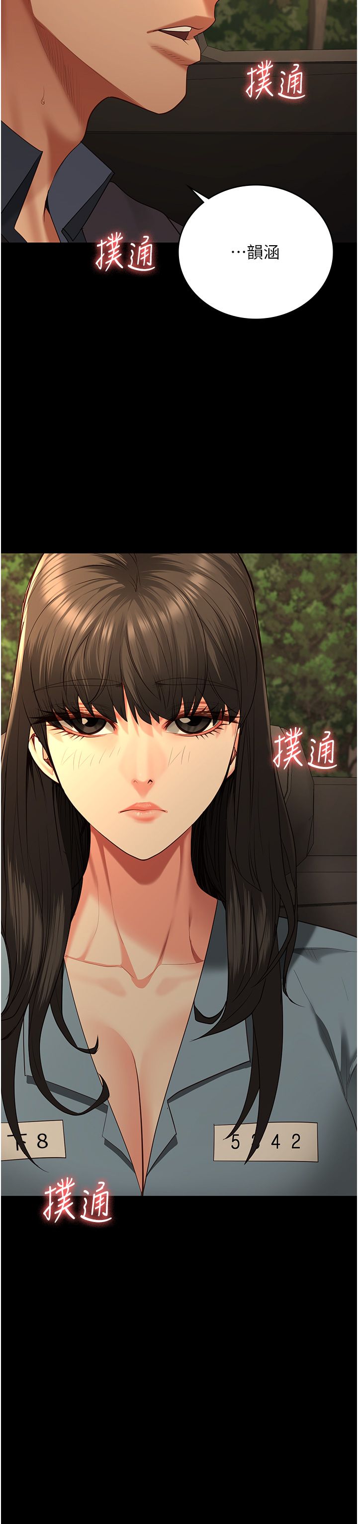 监狱女囚第78话-身体还是爱着你