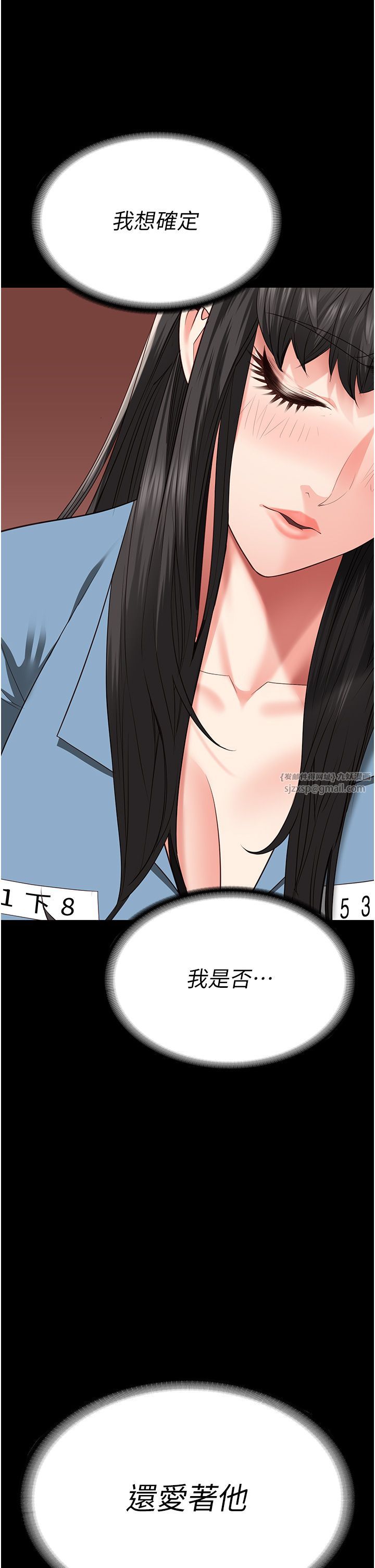 监狱女囚第78話-身體還是愛著你