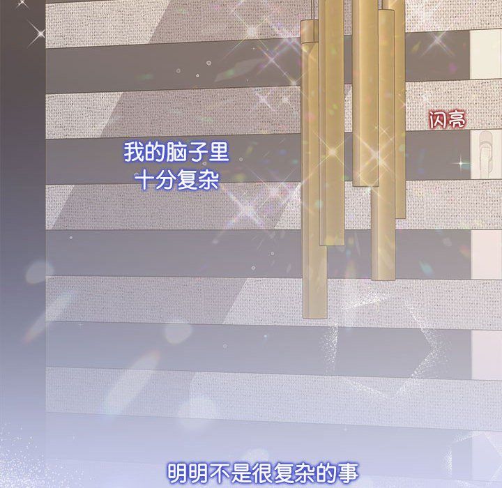 协议关系第20話