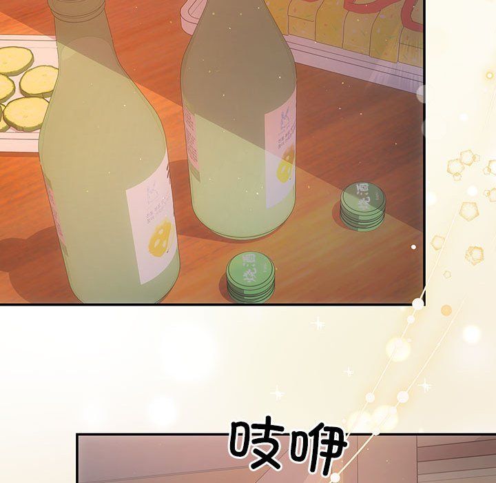 协议关系第20話