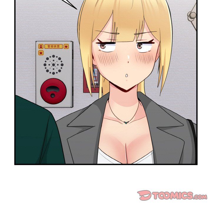 打脸的告白第19話