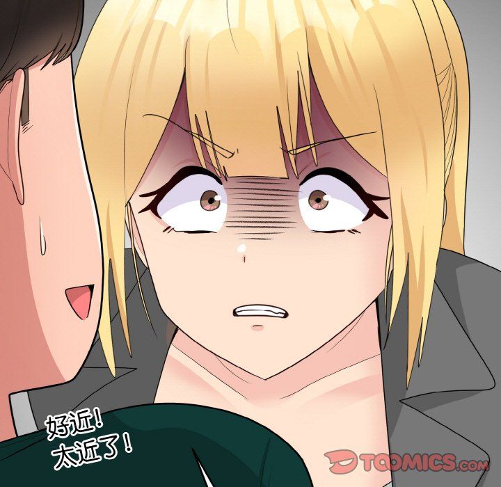 打脸的告白第19话