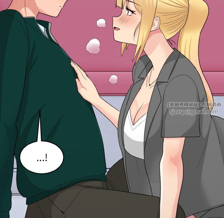 打脸的告白第19話