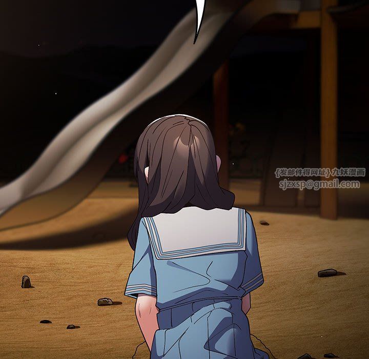 遊戲規則我來定第70話