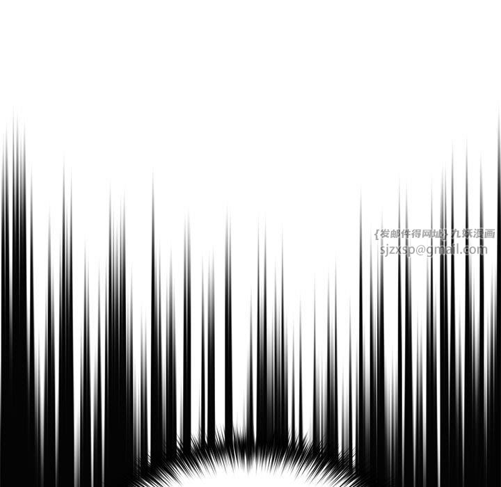 游戏规则我来定第70话