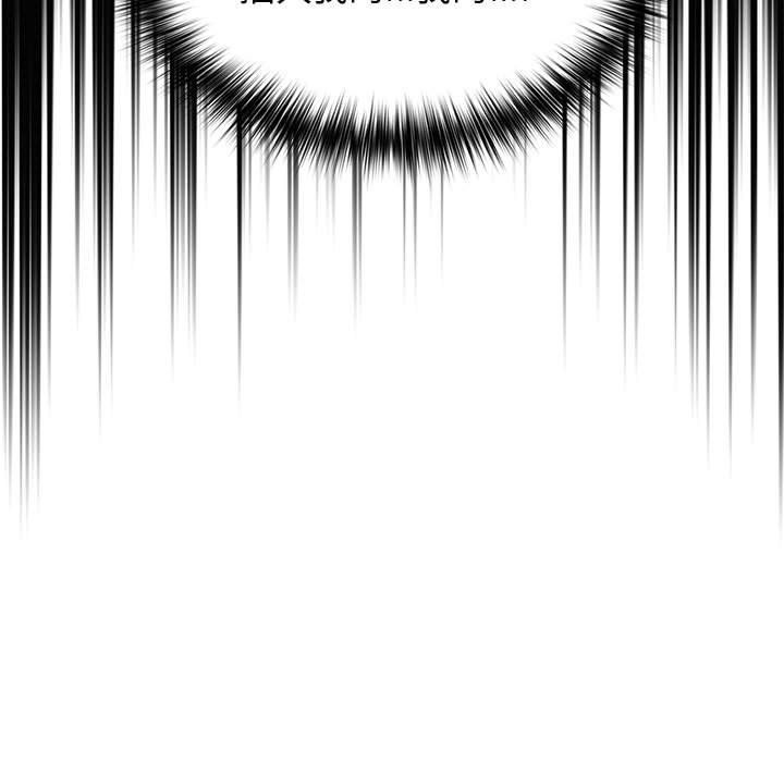 游戏规则我来定第70话