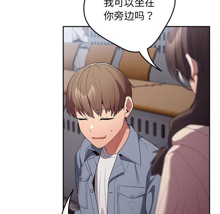 游戏规则我来定第70话