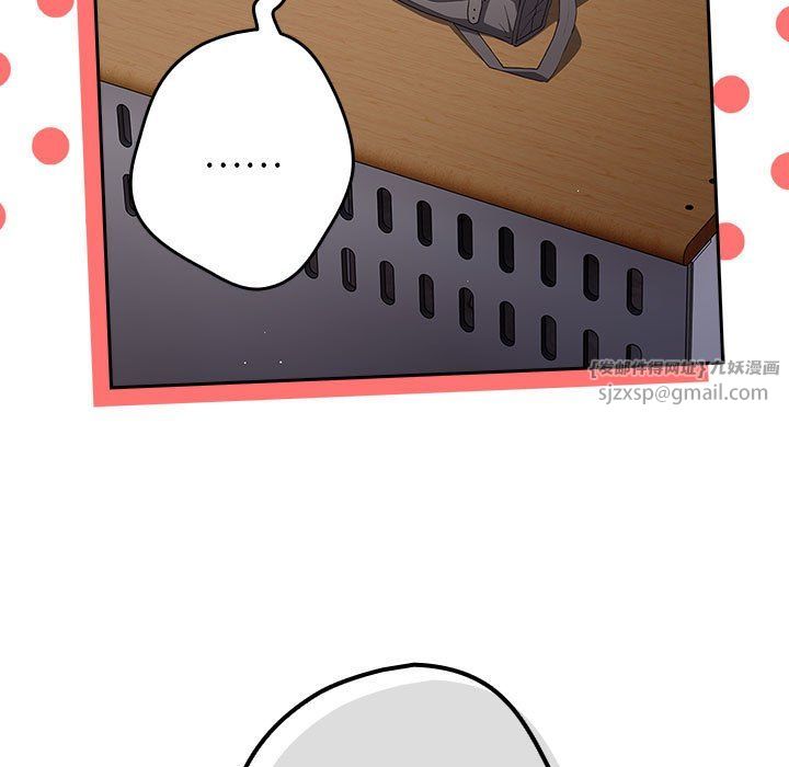 游戏规则我来定第70话