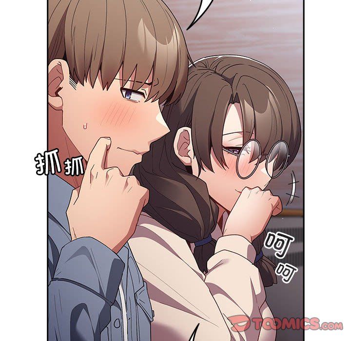 游戏规则我来定第70话