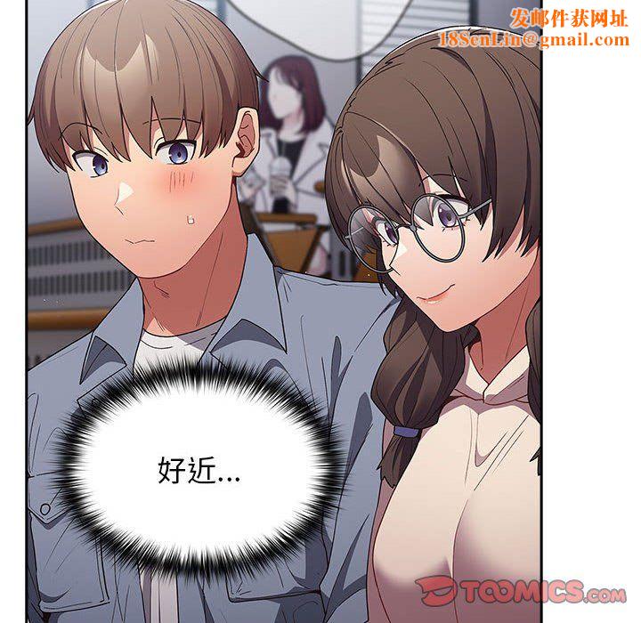 游戏规则我来定第70话