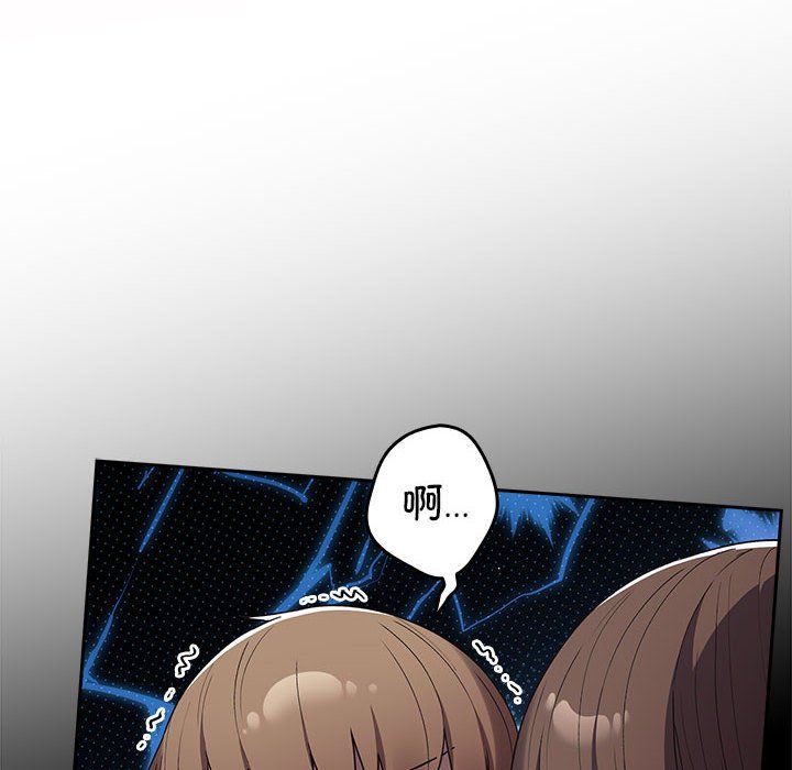 游戏规则我来定第70話